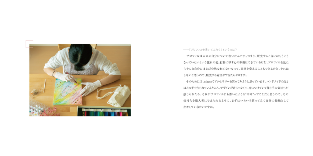 タイムカプセルインタビュー