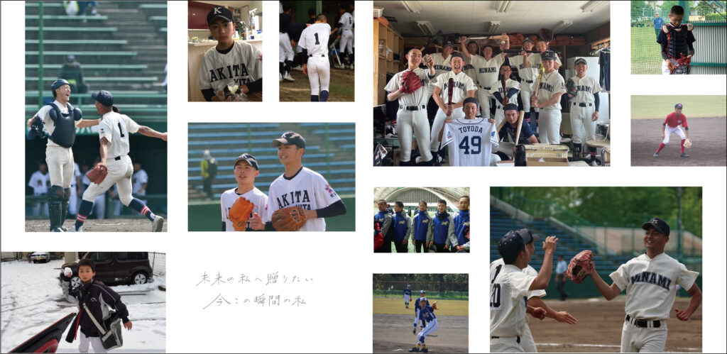 タイムカプセルインタビュー