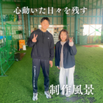 アルバム　インタビュー　制作風景