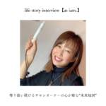 原点　起業　プロフィール