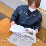 子育て　高校野球　巣立ち