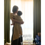 ポストカード　言葉　オリジナル　制作事例